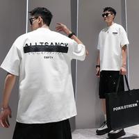 百亿补贴：有术 youshu 男士刺绣短袖T恤 夏季新款