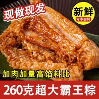鲜肉粽 100g*4