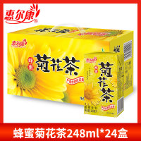 惠尔康 荷叶花草植物凉茶冬瓜茶菊花茶芦柑果味饮料整箱24盒