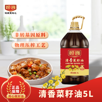 恒喜清香菜籽油非转基因家用5L食用油