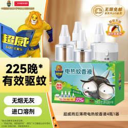 SUPERB 超威 电热蚊香液 4瓶1器