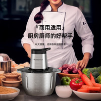 志高 4L多功能大功率搅馅机