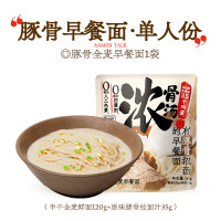 拉面说儿 拉面说 葱油番茄豚骨全麦面条 140g*1袋
