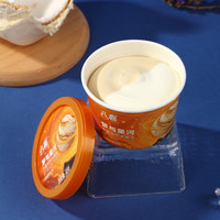 【好物体验专享】八喜冰淇淋星球90g多口味组合共6杯