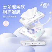 润点 Ronda 牛乳乳霜保湿纸 30片*3包