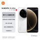 小米 Xiaomi 15 Ultra 5G手机 16GB+512GB 白色