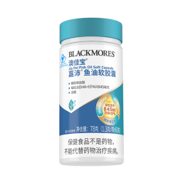 BLACKMORES 澳佳宝 鱼油软胶囊 60粒 血脂管理 高糖油盐人群 1天1粒