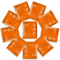 移动端、京东百亿补贴：匠界 茶叶金骏眉2024新茶金骏眉高山蜜香浓香型自饮品鉴装30g