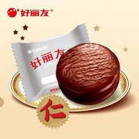 好丽友派代餐下午茶西式糕点面包休闲食品零食营养早餐