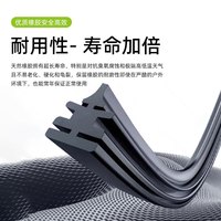 贵鑫族 GUIXINZU 雨刷雨刮 优惠商品