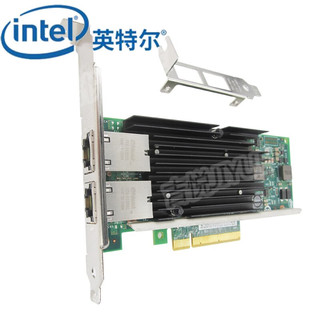 英特尔（Intel） X540-T2万兆网卡双口10GB服务器适配器X540T2BLK电口 X540T2