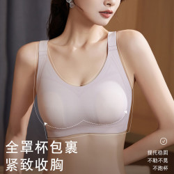 芬腾 女士内衣小胸聚拢上托防下垂文胸无钢圈透气收副乳防走光胸罩 黑色 XL