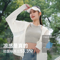 波司登夏季户外防紫外线UPF100+网纱透气冰丝凉感原纱防晒衣女