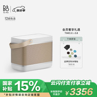B&O PLAY B&O beoplay Beolit 20 便携式无线蓝牙音响音箱 丹麦bo 雾灰色