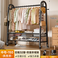 创硕 简易衣帽架落地家用可移动晾衣架 巨粗32圆黑色150*150网篮+轮子