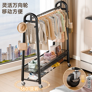 创硕 简易衣帽架落地家用可移动晾衣架 巨粗32圆黑色120*150网篮+轮子 巨粗32圆典雅黑120*150网篮+轮子