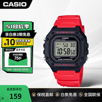 CASIO 卡西欧 复古学生电子表 W-218H-4BVDF 43.2mm