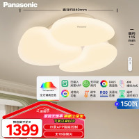 松下 Panasonic 家装季：Panasonic 松下 HHXSX150 奶油风客厅吸顶灯 150W