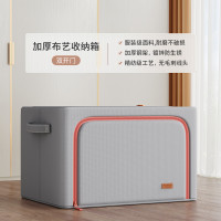 佳帮手 单视窗收纳箱 30L