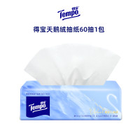 Tempo 得宝 Velvet T2889单包 天鹅绒抽取式面巾纸 160x195mm 60抽