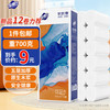 金博仕 卷纸加厚卫生纸 700克12卷