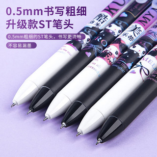 广博(GuangBo)盲盒中性笔 三丽鸥ST笔头0.5mm KT82030开学礼物