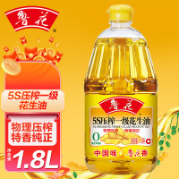 鲁花 5S压榨一级花生油 1.8L