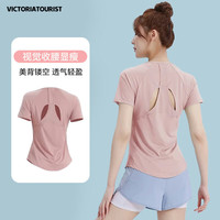  victoriatourist/维多利亚旅行者 速干 女士运动T恤