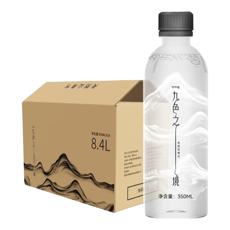  九色之境 富锶弱碱低钠 天然矿泉水