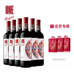 Penfolds 奔富 一号系列 赤霞珠 美乐 西拉 红葡萄酒 750ml*6瓶 整箱装