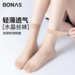 宝娜斯短丝袜女春夏秋超薄水晶丝短袜透明耐磨防勾丝袜子20双装 肤色 共 20双