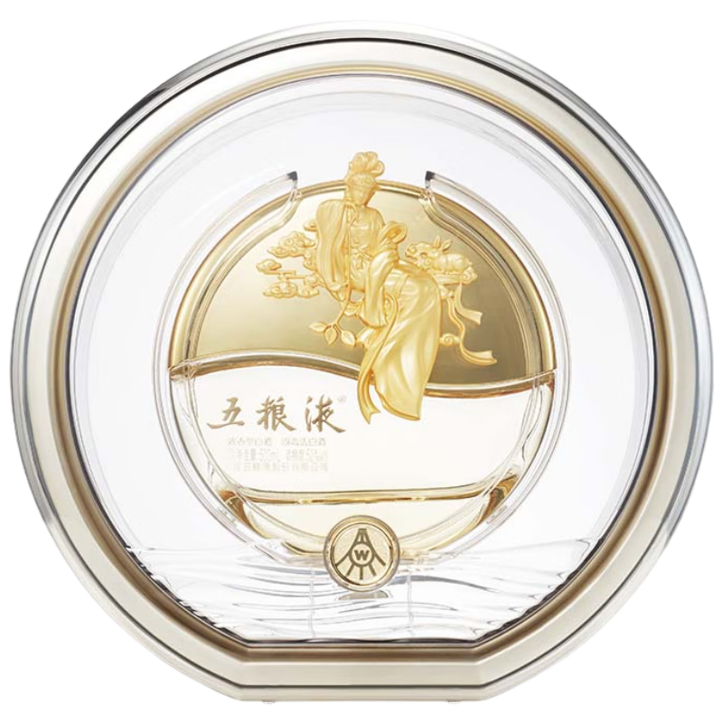WULIANGYE 五粮液五粮国宾酒精品52%vol 浓香型白酒500ml*2瓶双支装