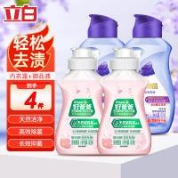 立白 内衣露洗衣液宝宝孕妇婴儿童80g*2+御品80g*2