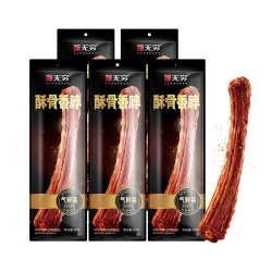 无穷 酥骨香脖 风干鸡脖 30g*5袋