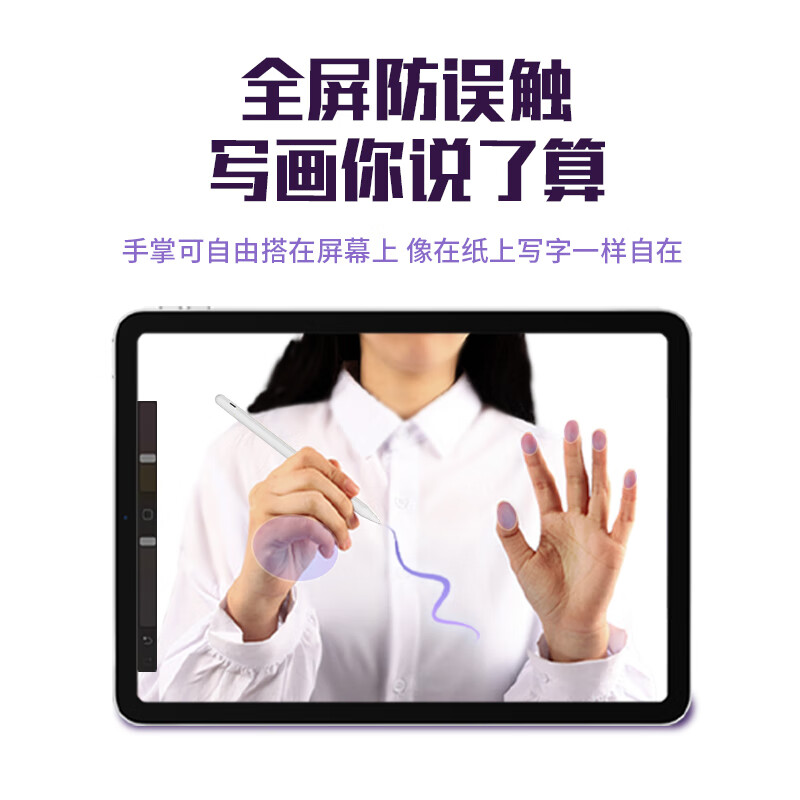  LIVE YOUR IDEAS/吉玛仕 防误触 电容笔 彩色笔尖