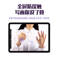  LIVE YOUR IDEAS/吉玛仕 防误触 电容笔 彩色笔尖