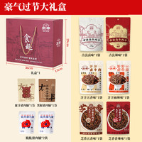 太丰 Taifeng 食品 太丰食趣礼盒 牛肉干猪肉脯 100g*3+30g*2