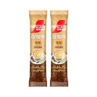雀巢 Nestlé马来西亚风味白咖啡焦香原味速溶咖啡店