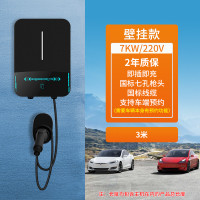 昭澜24 新能源电动汽车充电桩 7KW 家用快速充电器