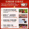 德庄 椰香鸡肉酱 小包装 12度微辣儿童拌饭拌面酱调味酱 下饭神器 12°微辣】椰香鸡肉酱