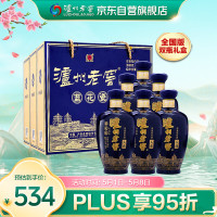 泸州老窖 蓝花瓷 头曲 52度 (500ml*2)*3盒