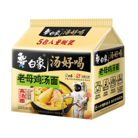 88VIP：白象 方便面 汤好喝老母鸡汤5袋装双0版 方便速食
