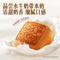 达利园低糖水牛奶蛋糕面包整箱早餐零食糕点休闲食品 400g