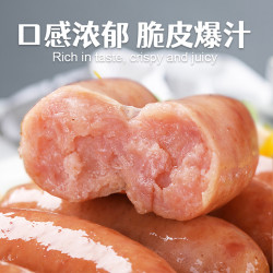 林饱饱 黑胡椒烤肠冷火山石香肠地道肠脆皮火腿肠 250g