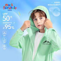 马克华菲马克华菲童装夏长袖连帽衫3儿童防晒衣男女童凉感外套 M高山马克K浅绿 150