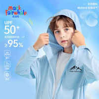 马克华菲马克华菲童装夏长袖连帽衫3儿童防晒衣男女童凉感外套 M高山马克K浅蓝 110