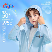 马克华菲马克华菲童装夏长袖连帽衫3儿童防晒衣男女童凉感外套 M酷兔K蓝色 110