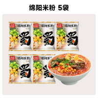 88VIP：阿宽 勾魂米线 鲜辣味