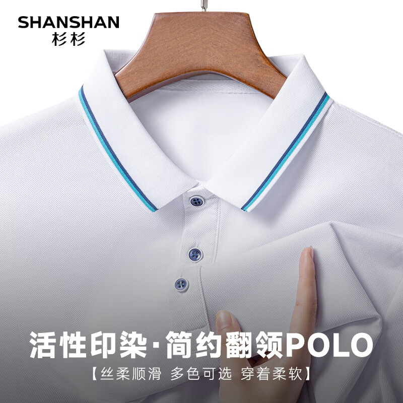 白色