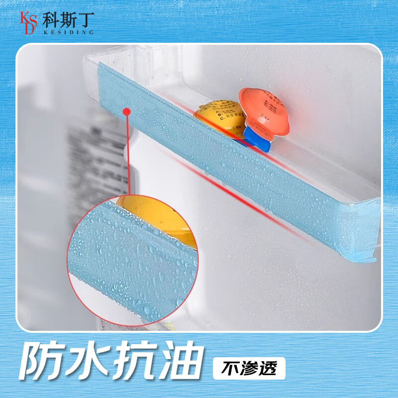 科斯丁 PET透明单面蓝色冰箱胶带无痕强力胶布 打印机空调固定 10MM宽*50米长（2卷装）